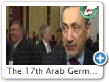 The 17th Arab German Business Forum- الملتقى الإقتصادي العربي الألماني  السابع عشر